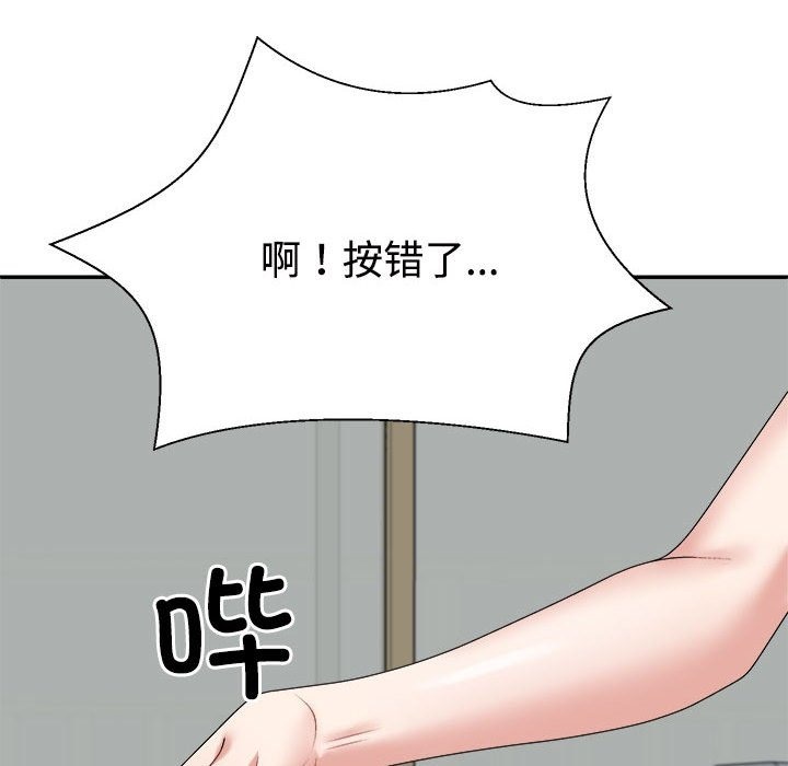 166P - 不同寻常的爱