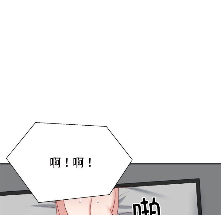 168P - 不同寻常的爱