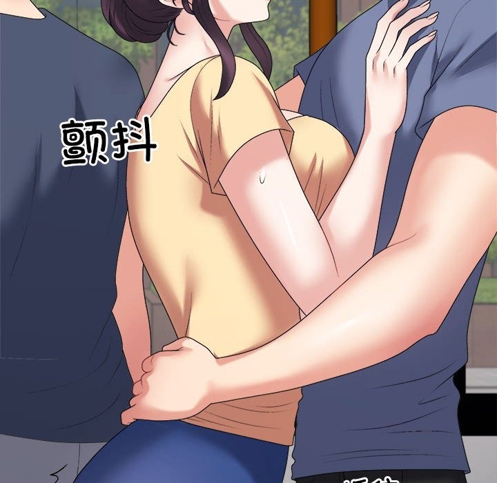 16P - 不同寻常的爱