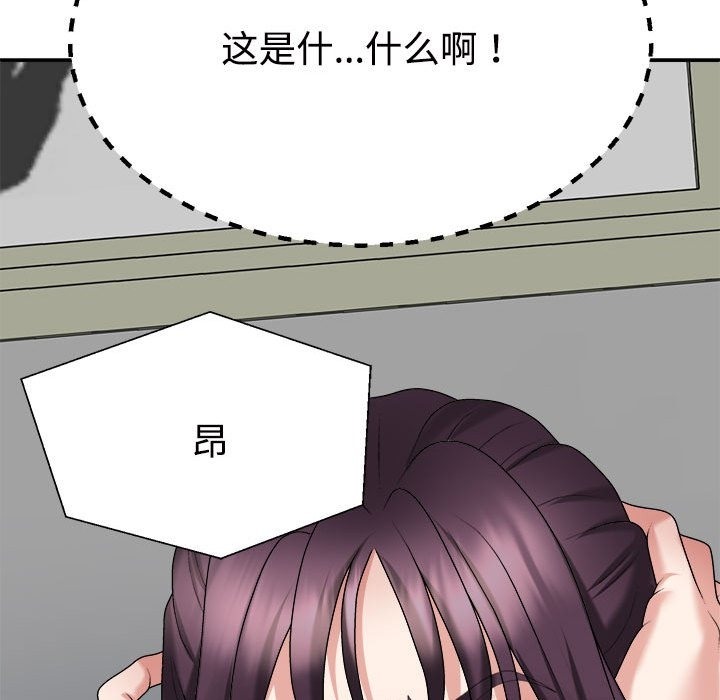 171P - 不同寻常的爱