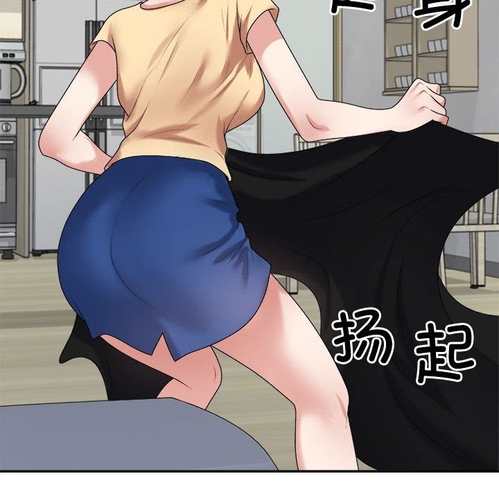 174P - 不同寻常的爱