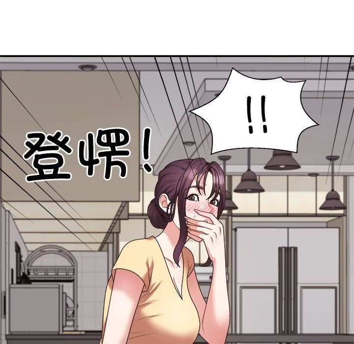 178P - 不同寻常的爱