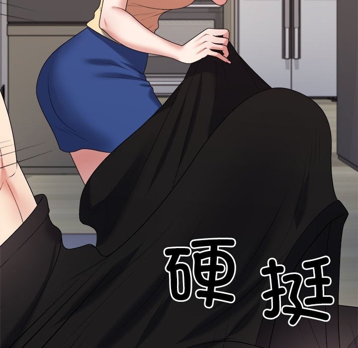 179P - 不同寻常的爱