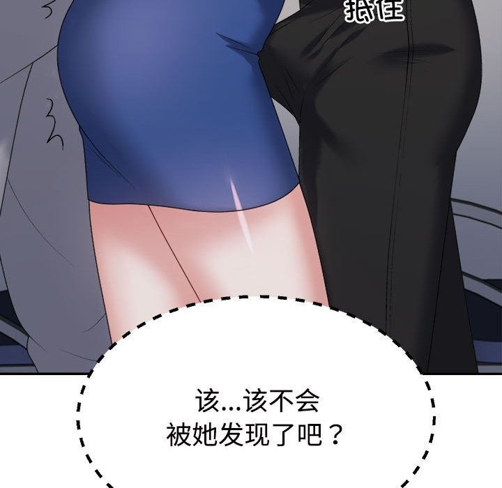 17P - 不同寻常的爱