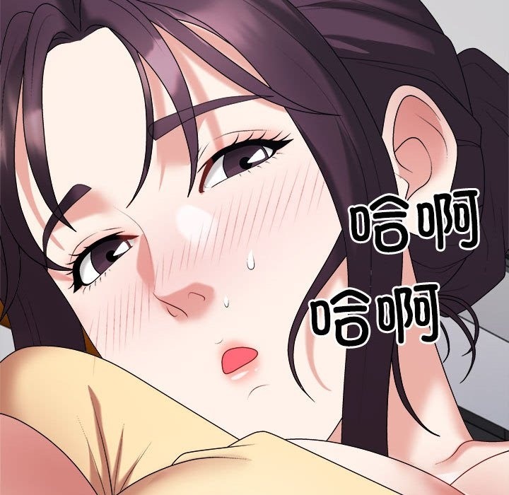 19P - 不同寻常的爱