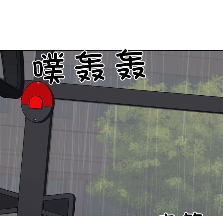 21P - 不同寻常的爱