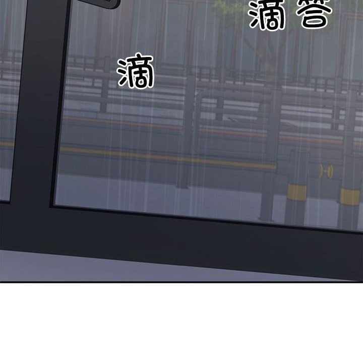 22P - 不同寻常的爱