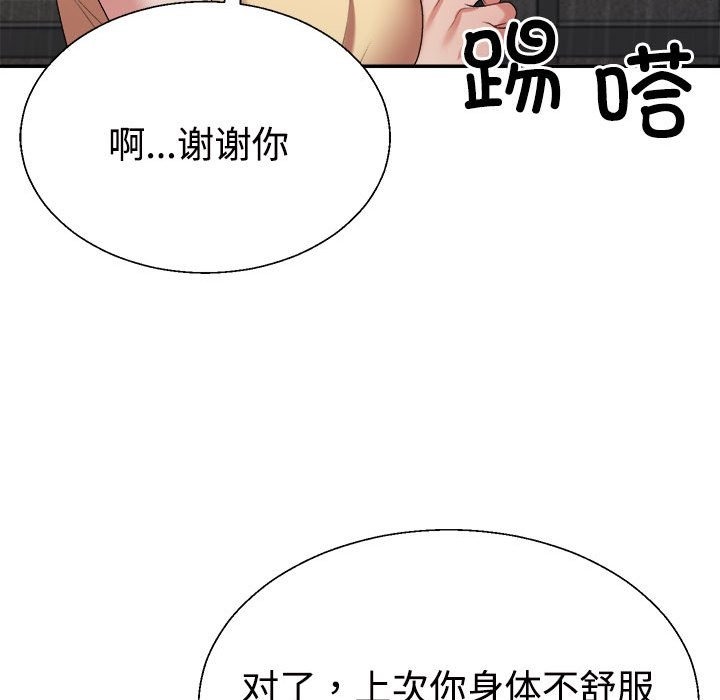39P - 不同寻常的爱