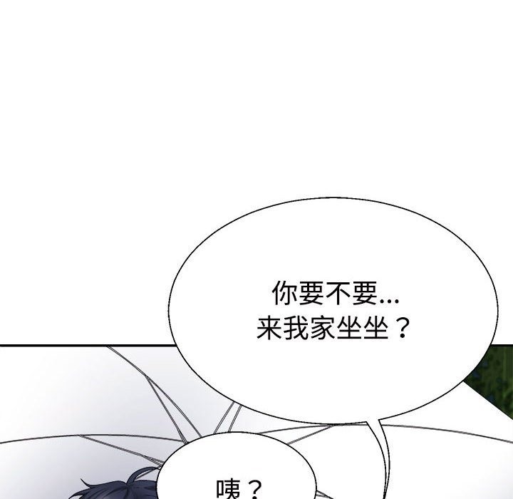 56P - 不同寻常的爱
