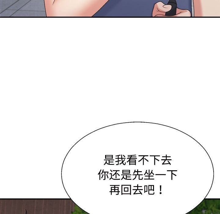 63P - 不同寻常的爱