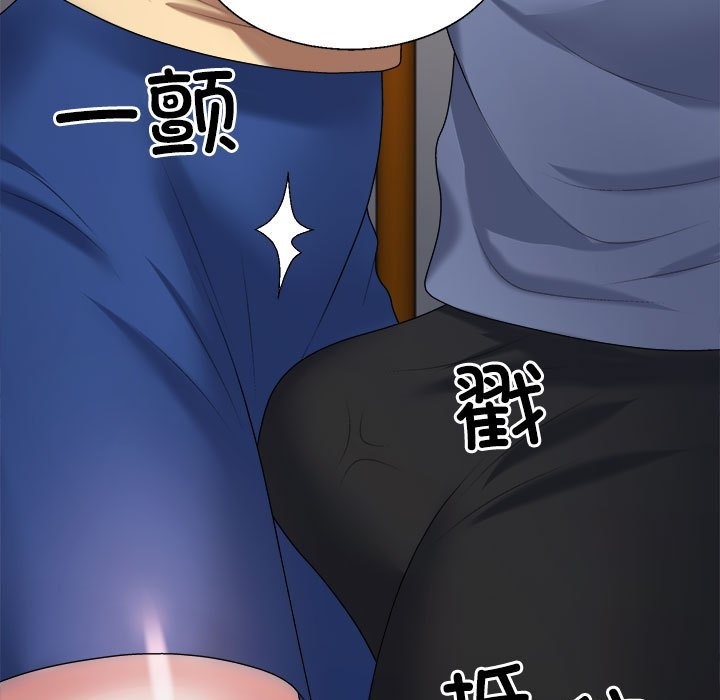 6P - 不同寻常的爱