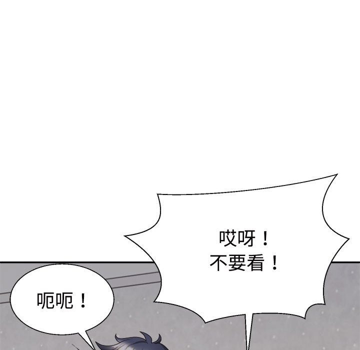73P - 不同寻常的爱