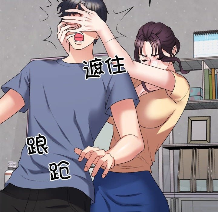 74P - 不同寻常的爱