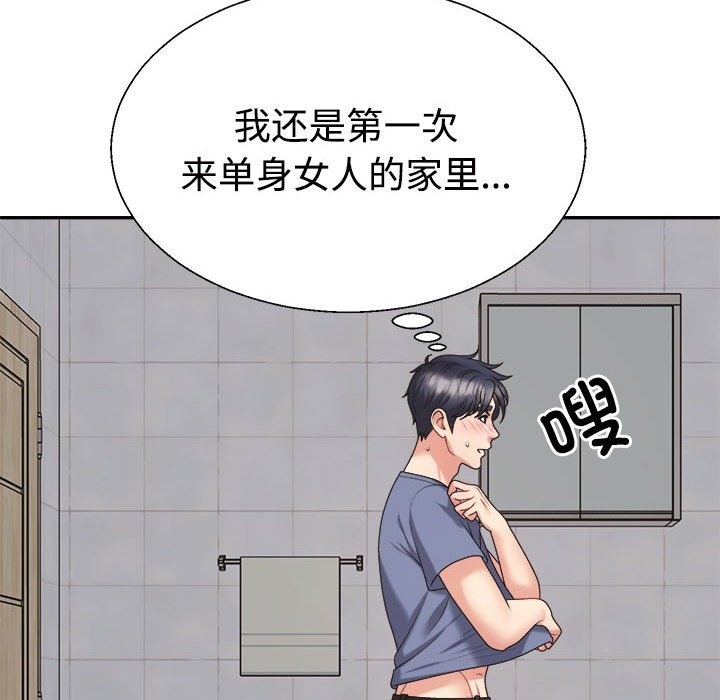 78P - 不同寻常的爱
