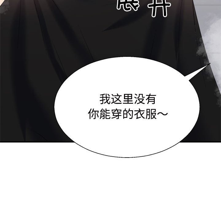 91P - 不同寻常的爱
