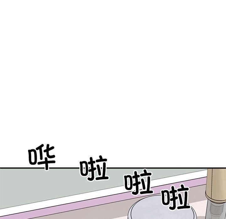 99P - 不同寻常的爱
