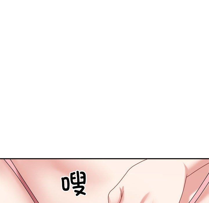 102P - 不同寻常的爱