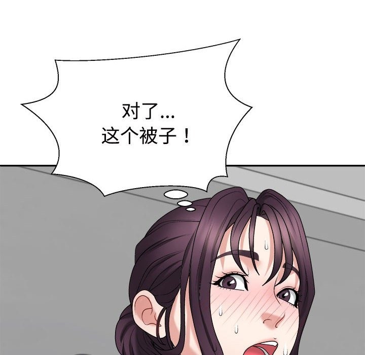 10P - 不同寻常的爱