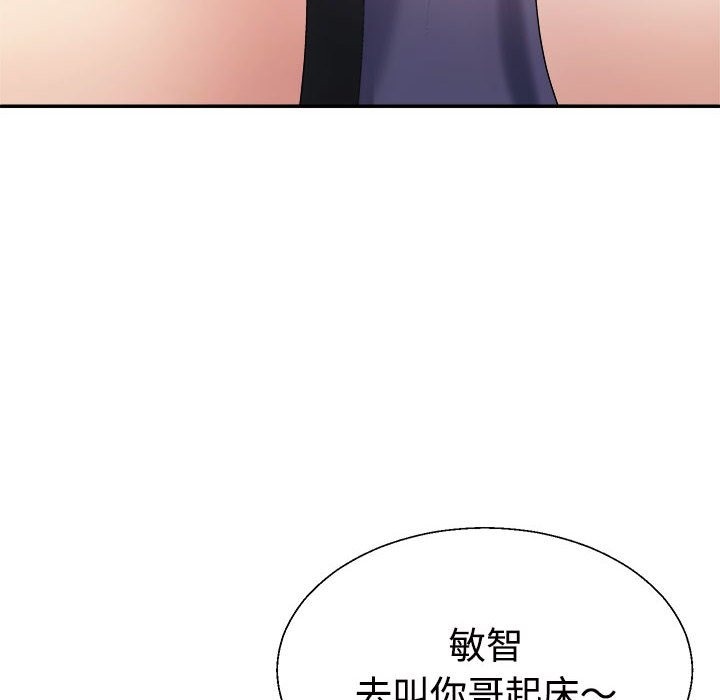 128P - 不同寻常的爱