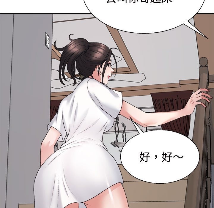 129P - 不同寻常的爱