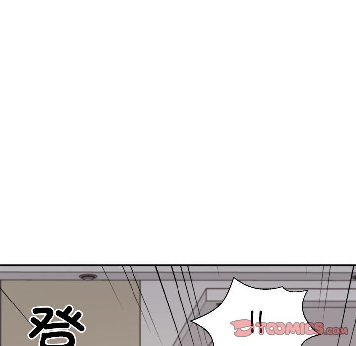 12P - 不同寻常的爱