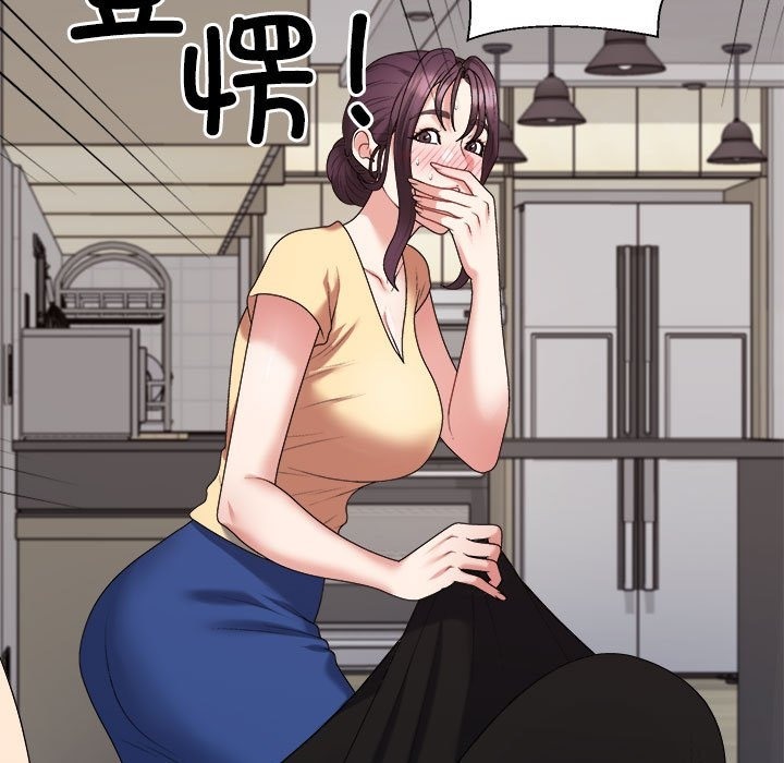 13P - 不同寻常的爱