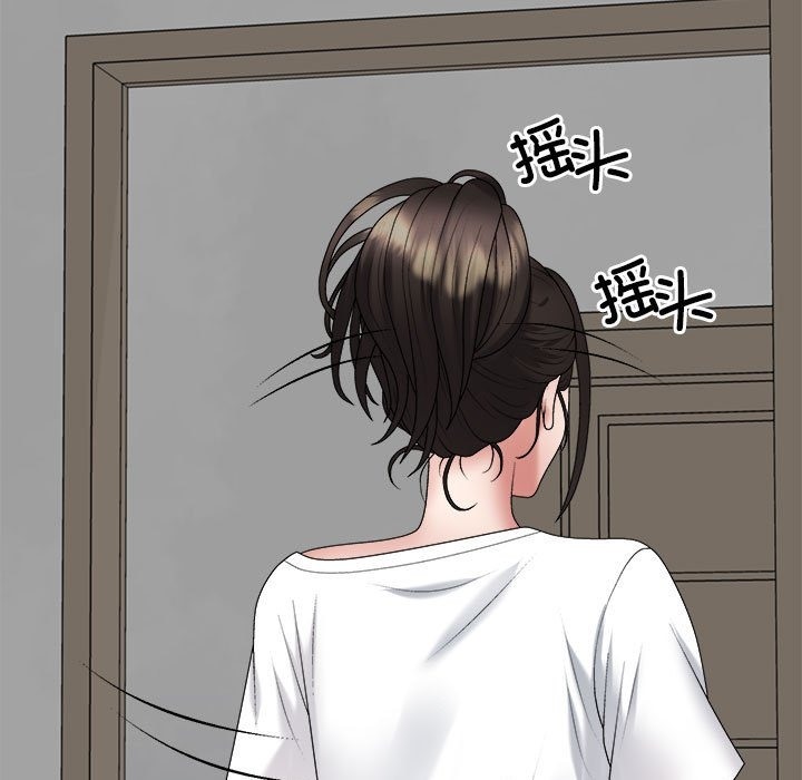 141P - 不同寻常的爱