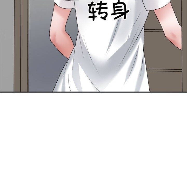 142P - 不同寻常的爱