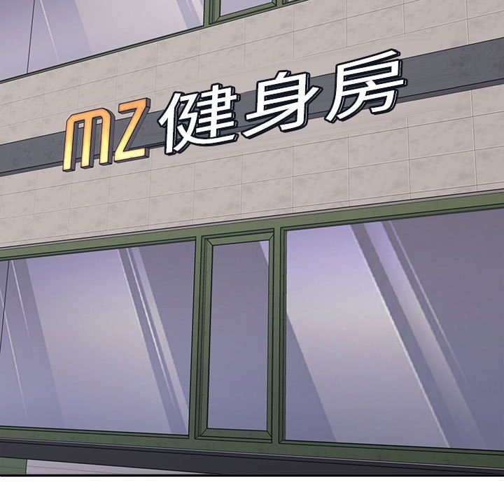 149P - 不同寻常的爱