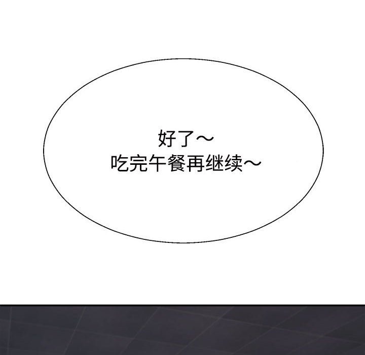 150P - 不同寻常的爱