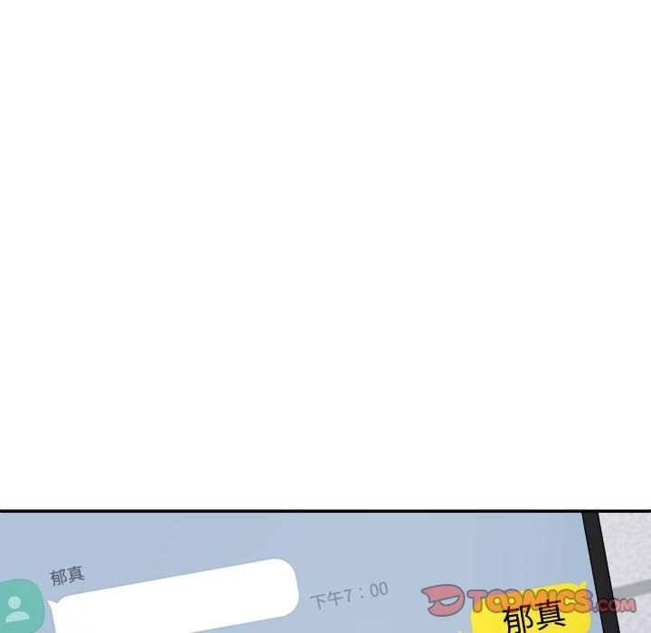164P - 不同寻常的爱
