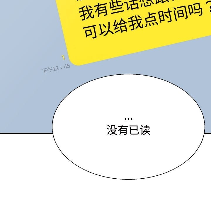 167P - 不同寻常的爱