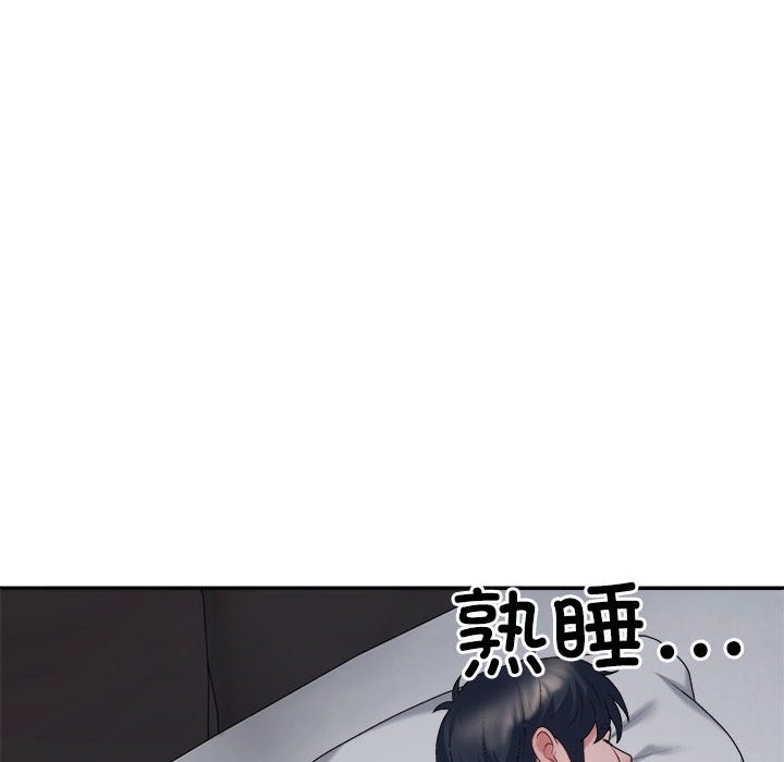 178P - 不同寻常的爱