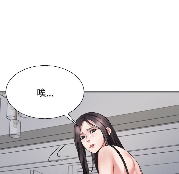 185P - 不同寻常的爱