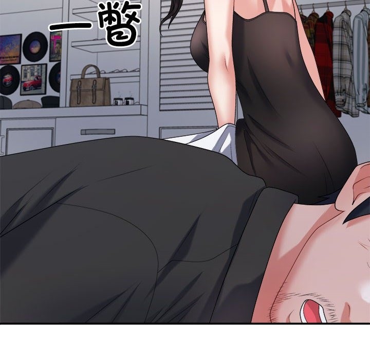 186P - 不同寻常的爱