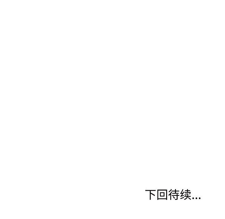 187P - 不同寻常的爱