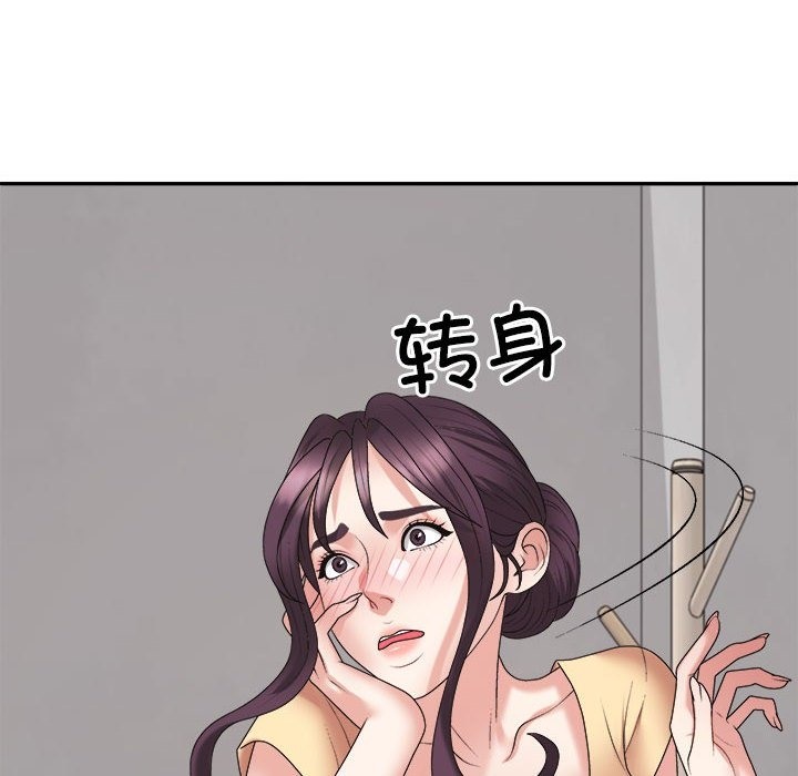 22P - 不同寻常的爱