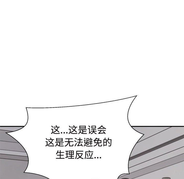 24P - 不同寻常的爱