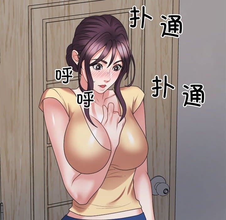 32P - 不同寻常的爱