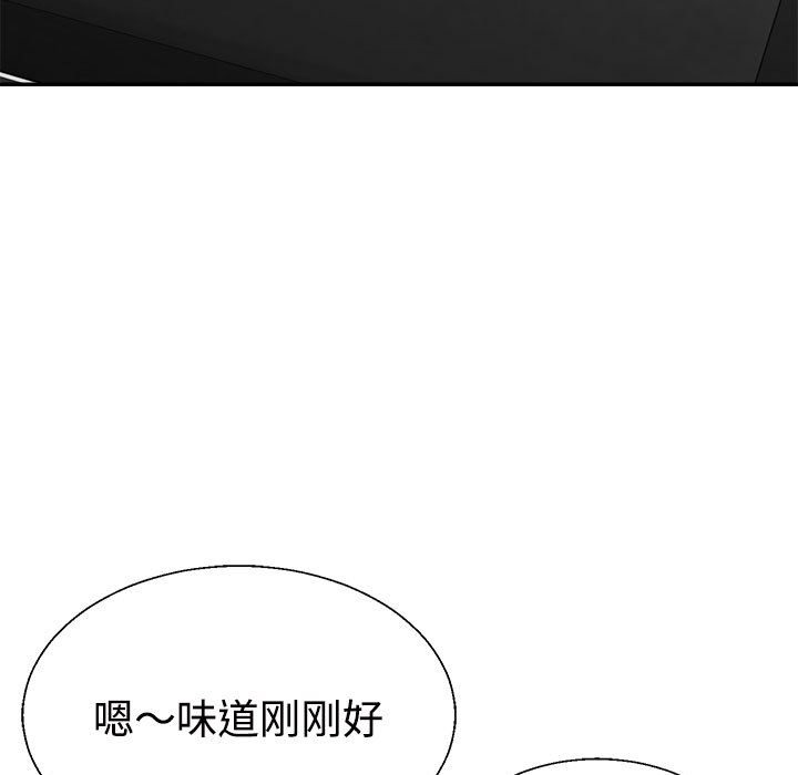 47P - 不同寻常的爱