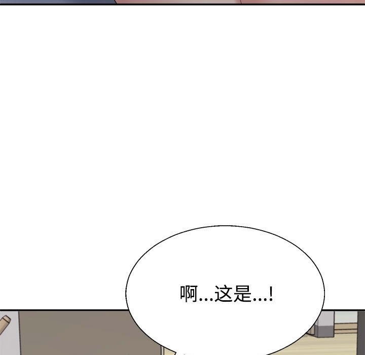 57P - 不同寻常的爱