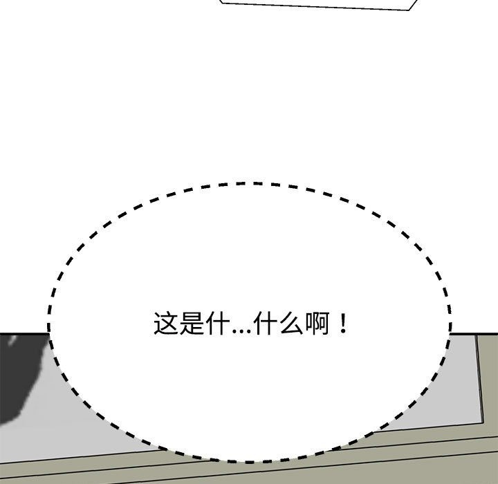 5P - 不同寻常的爱
