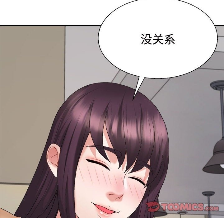 60P - 不同寻常的爱