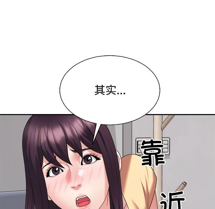 69P - 不同寻常的爱