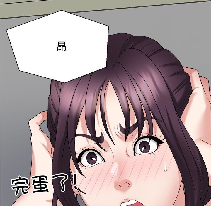 6P - 不同寻常的爱