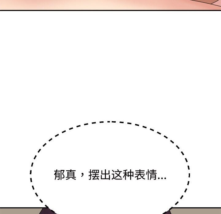 90P - 不同寻常的爱