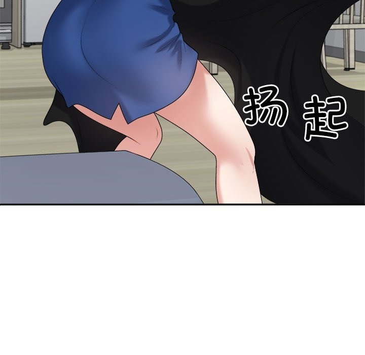 9P - 不同寻常的爱