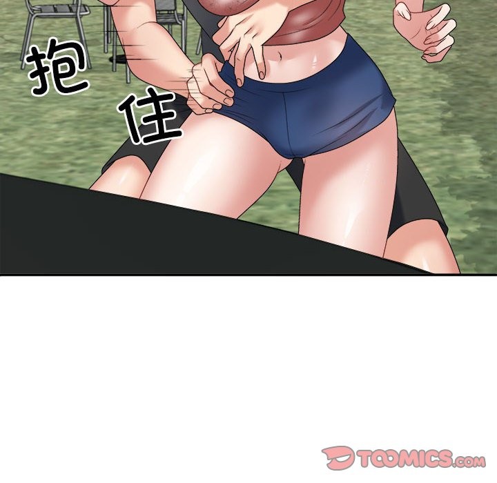 100P - 不同寻常的爱