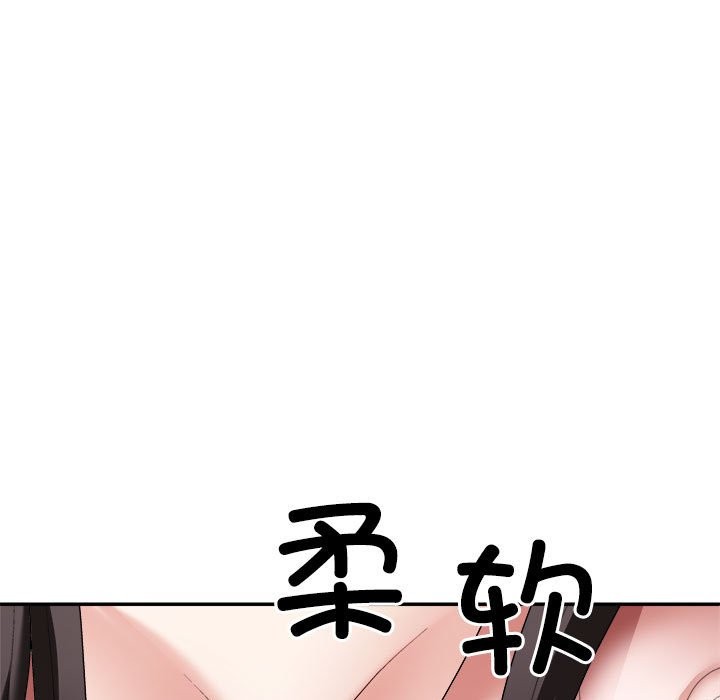 103P - 不同寻常的爱