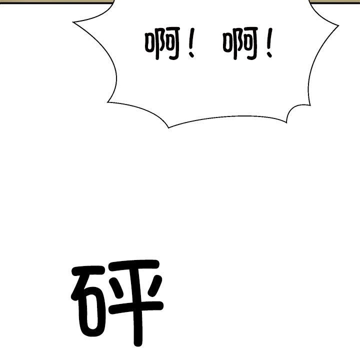 113P - 不同寻常的爱
